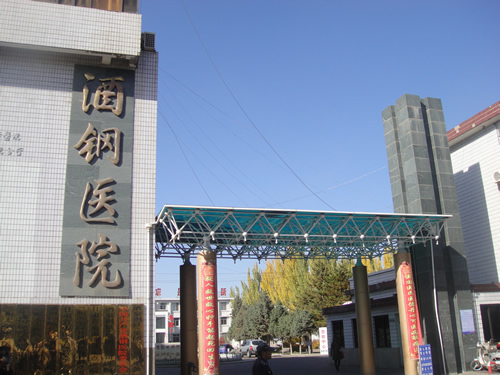 �Ƹ�ҽԺסԺ�����죨..