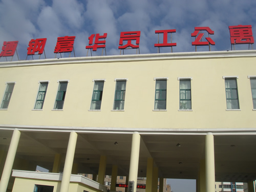 �λ�Ա����Ԣ